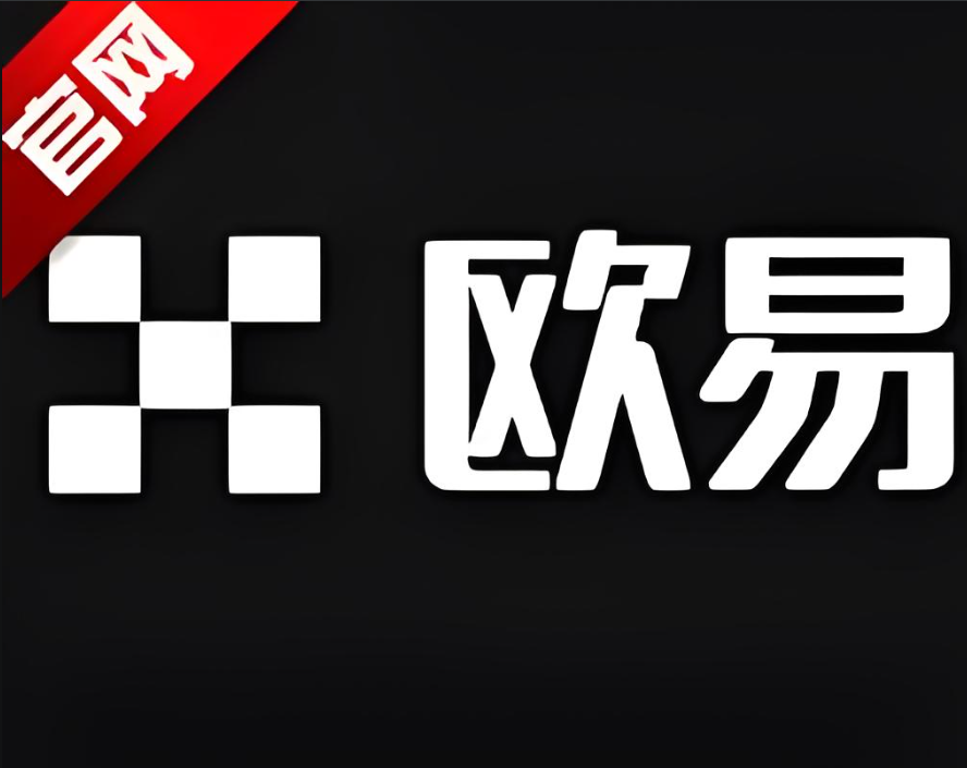 下载苹果怎么下载易欧app
